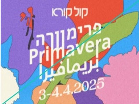 primavera 2025