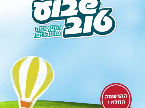 shavuatov logo