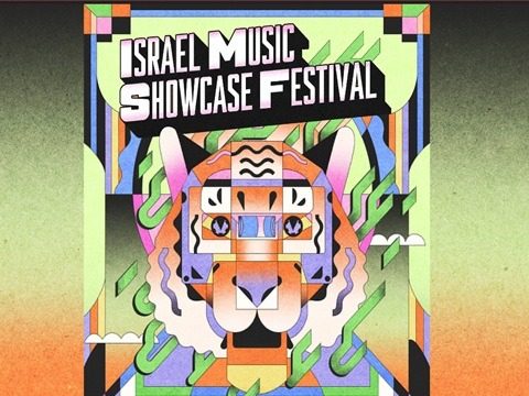 showcase 2025