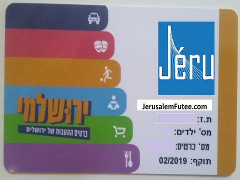 carte Yerushalmi